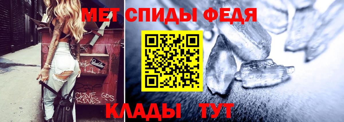 Белогорск  АМФ Розовый  Вход с VPN 
