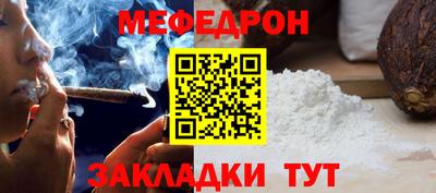 ALPHA PVP Боровичи