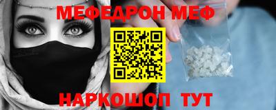 крисы Брянск