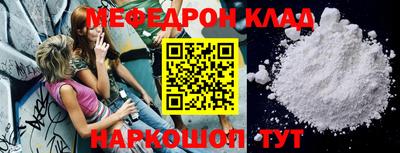 крисы Брянск