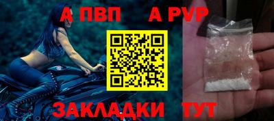 стафф Владикавказ