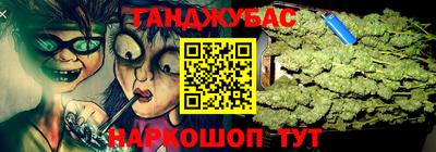 стафф Владикавказ