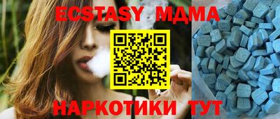 ECSTASY Братск