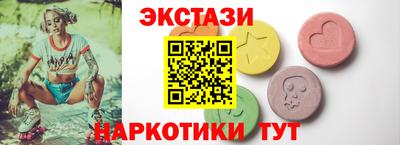 ECSTASY Братск