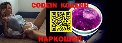 ALPHA PVP Боровичи