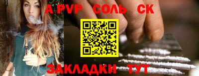 ECSTASY Братск