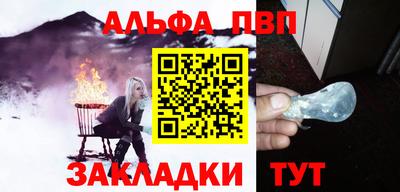 крисы Брянск