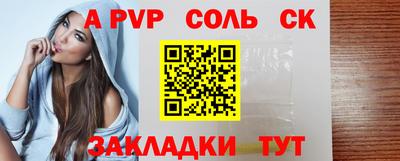 крисы Брянск