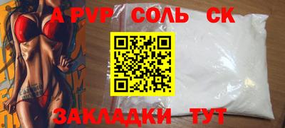 крисы Брянск
