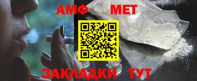 ALPHA PVP Боровичи