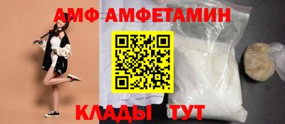 крисы Брянск