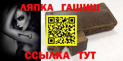 ALPHA PVP Боровичи