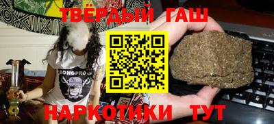 ALPHA PVP Боровичи
