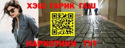 ALPHA PVP Боровичи