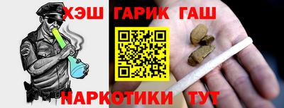 ALPHA PVP Боровичи