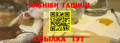 крисы Брянск