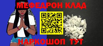 крисы Брянск