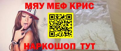 крисы Брянск