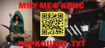 ALPHA PVP Боровичи