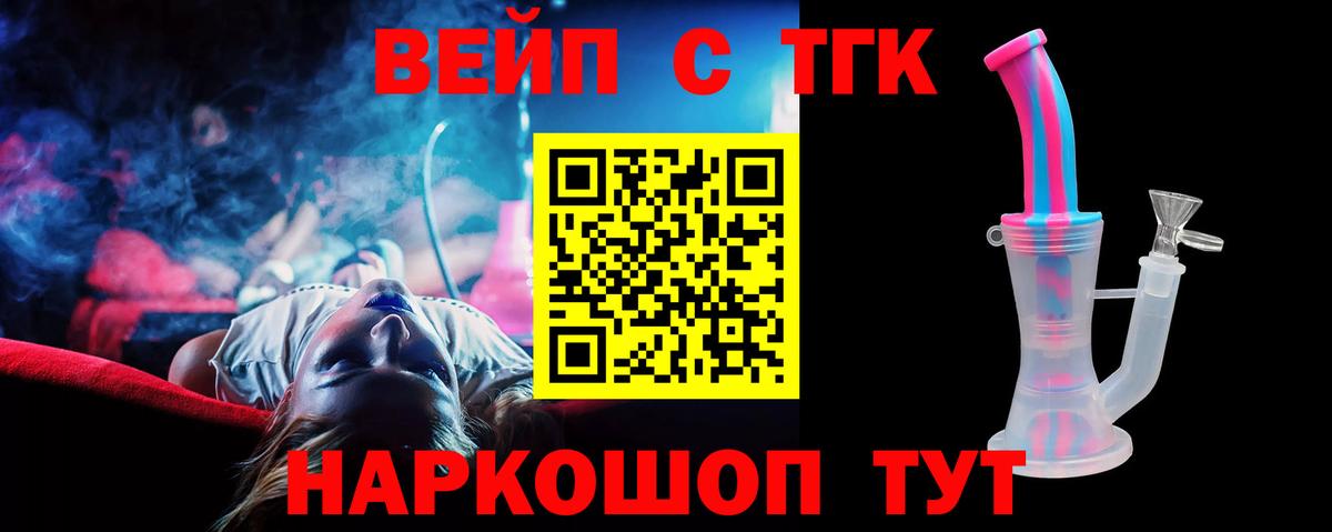 ТГК концентрат Белогорск