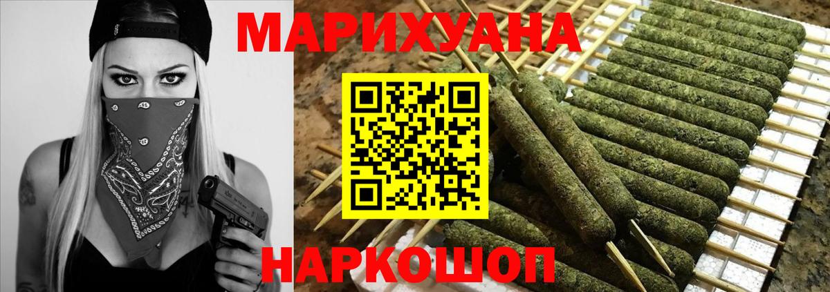 Канабис Bruce Banner  Конопля ГИДРОПОН  Белогорск  Вход с VPN  Шишки марихуана индика  Бошки марихуана ГИДРОПОН 